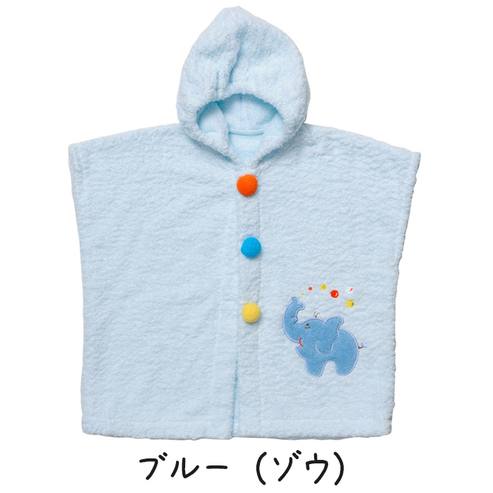 今治タオルブランド商品認定 バスポンチョ