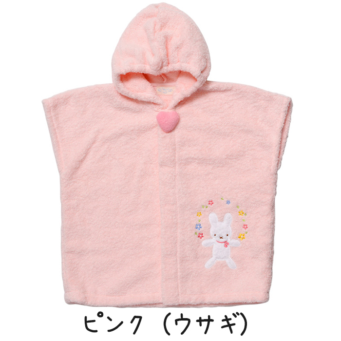 今治タオルブランド商品認定 バスポンチョ