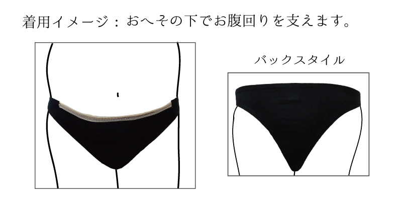 マタニティ　タンガ　着用イメージ