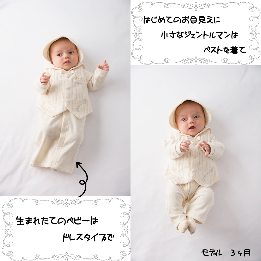 プリンスセレモニーセット AC-0396