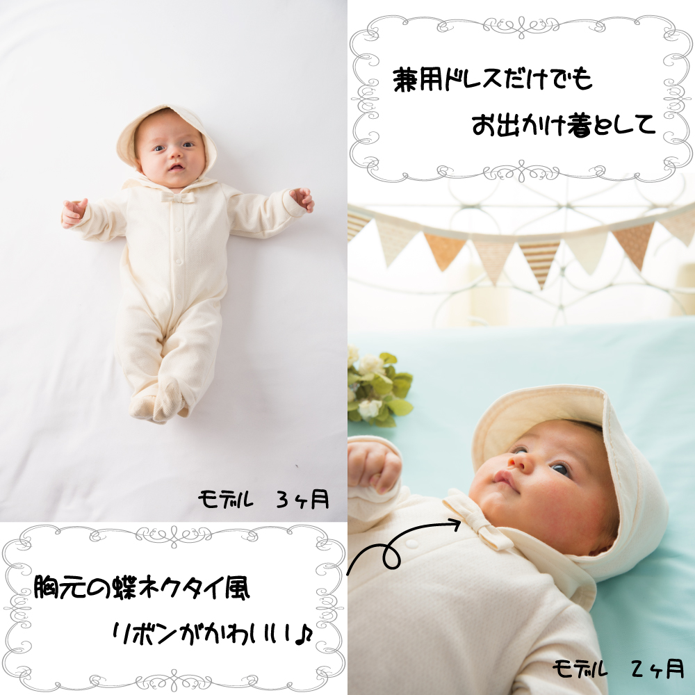 プリンスセレモニーセット AC-0396