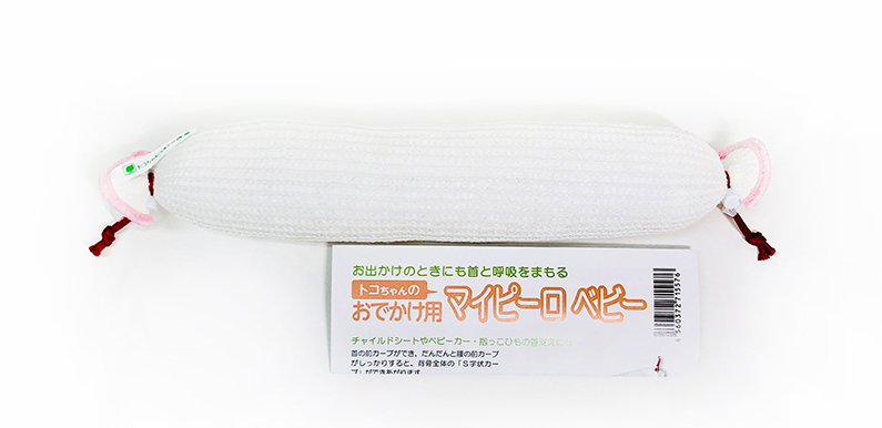 お出かけマイピーロ