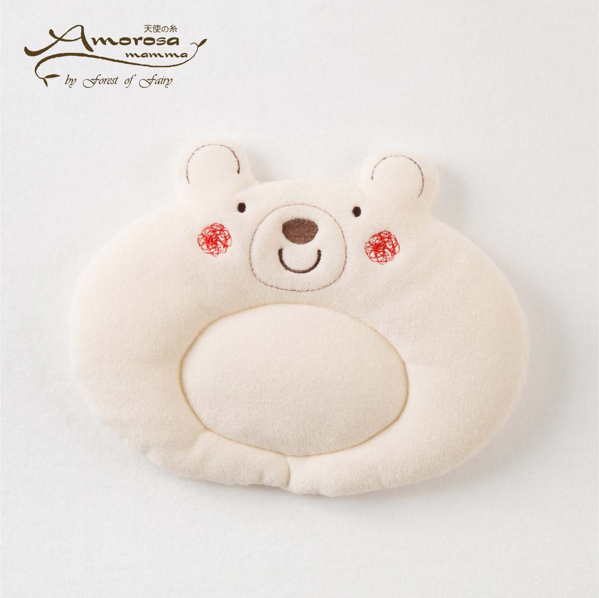 みーつけた 森のクマさんねんねまくら AG368