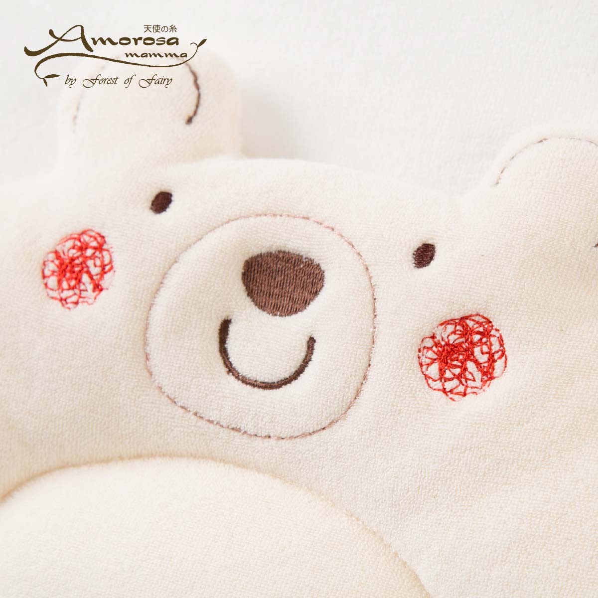 みーつけた 森のクマさんねんねまくら AG368