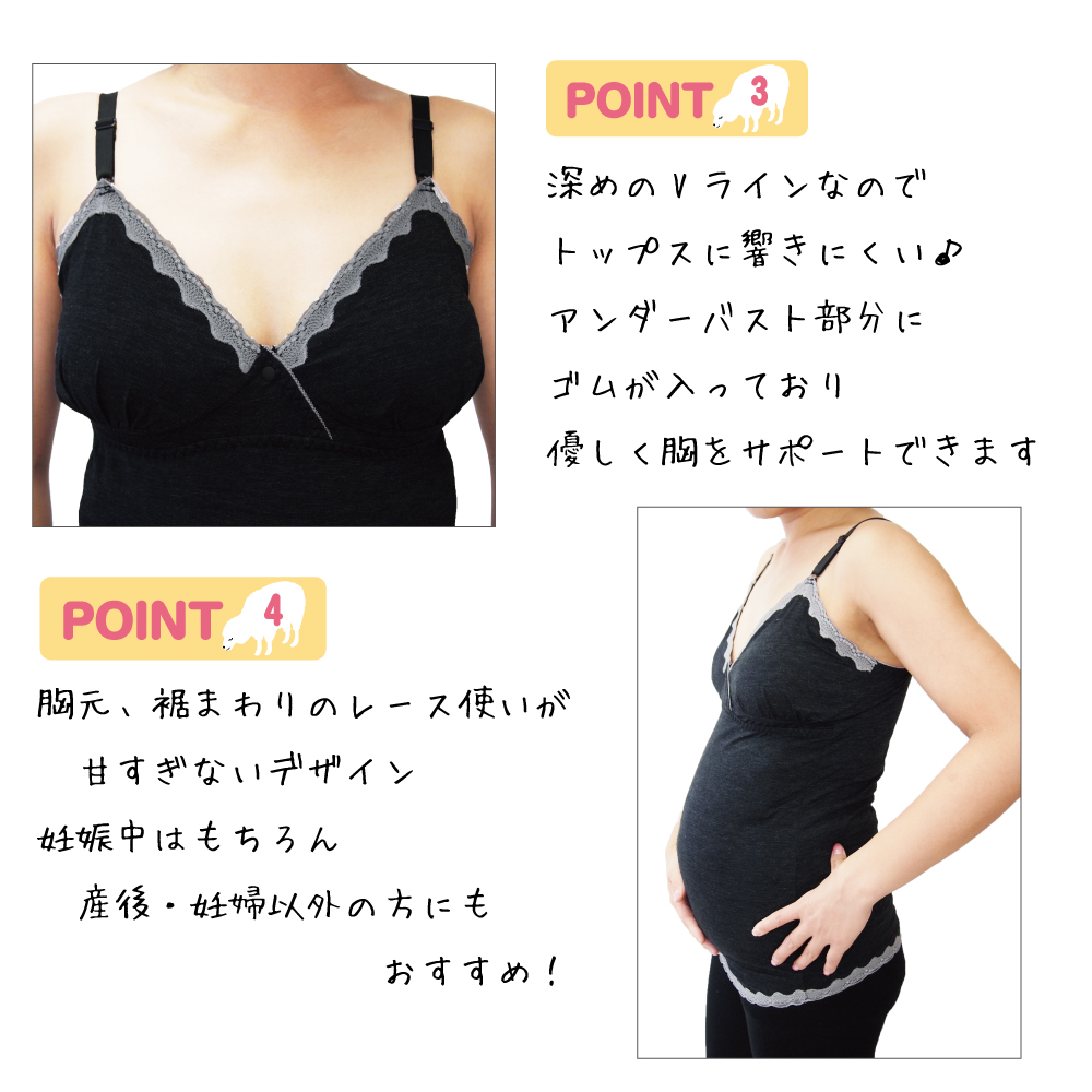 カタロンキャミソールインナー