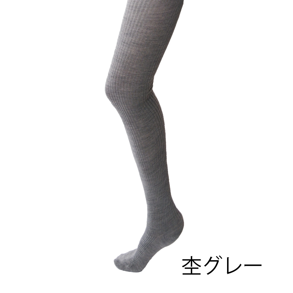 マタニティ ウール混リブタイツ 杢グレー