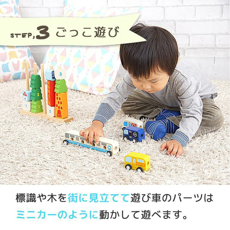 エデュテ ソートアンドカウントシティ