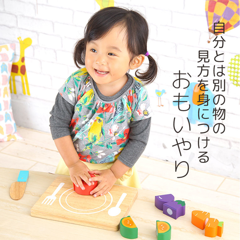 エデュテ ベビーOMAMAGOTO