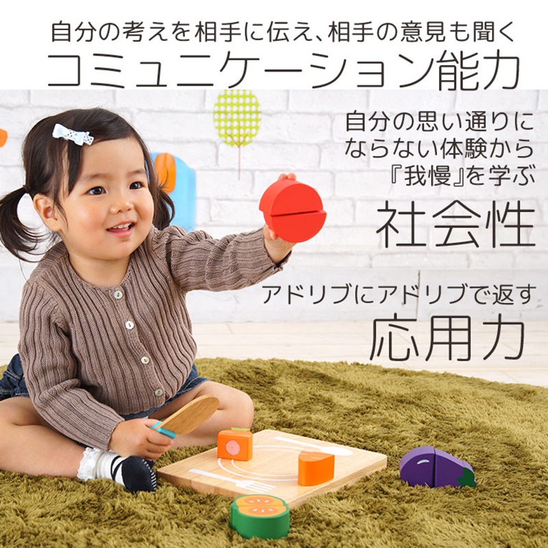 エデュテ ベビーOMAMAGOTO