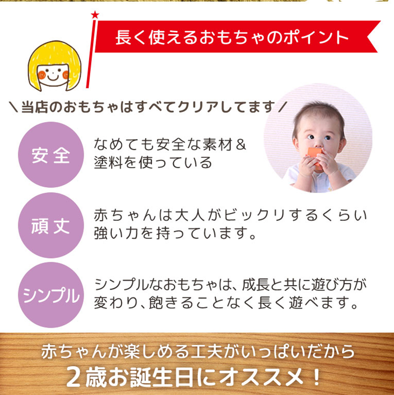 エデュテ ベビーOMAMAGOTO