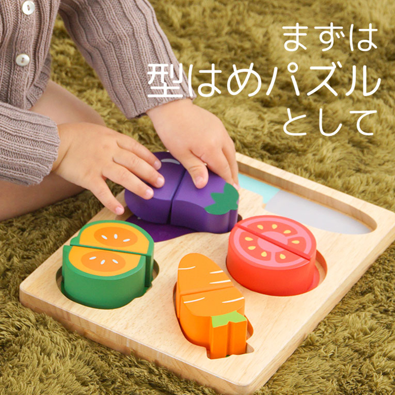 エデュテ ベビーOMAMAGOTO
