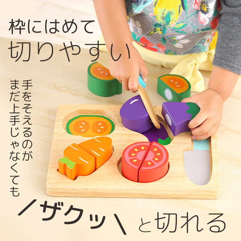 エデュテ ベビーOMAMAGOTO