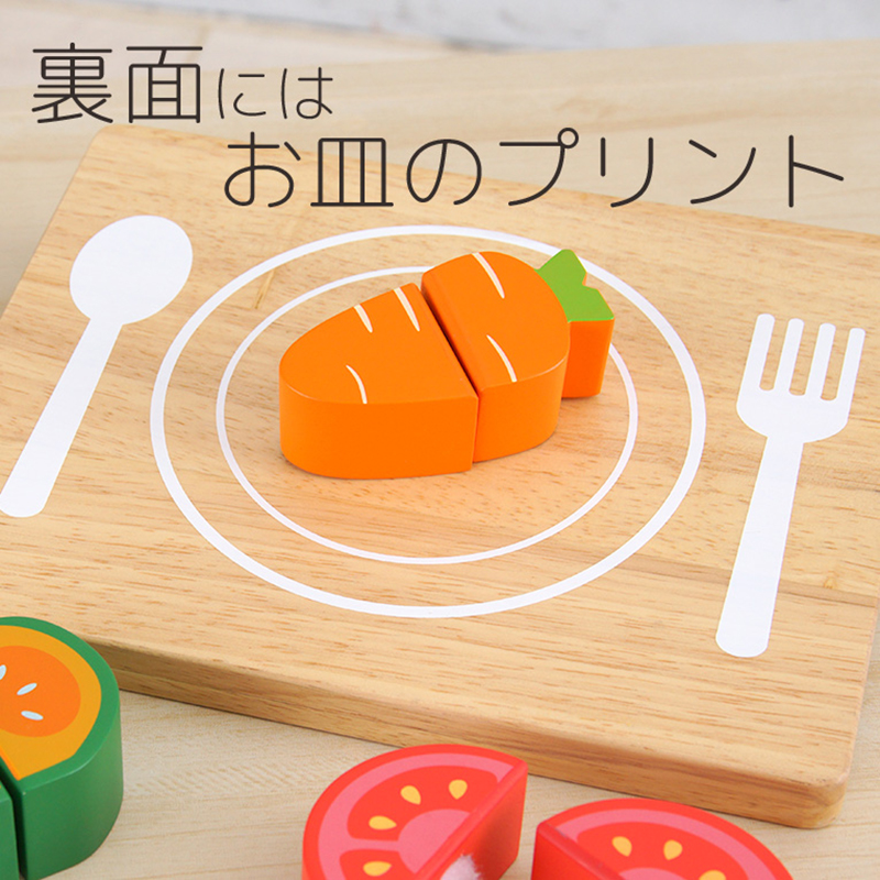エデュテ ベビーOMAMAGOTO
