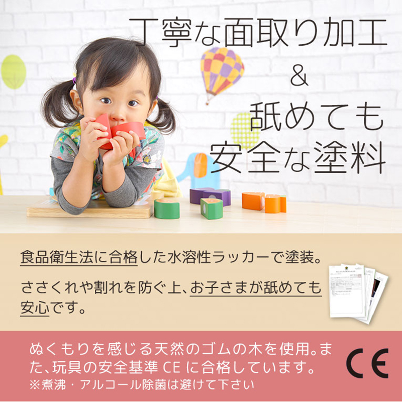エデュテ ベビーOMAMAGOTO