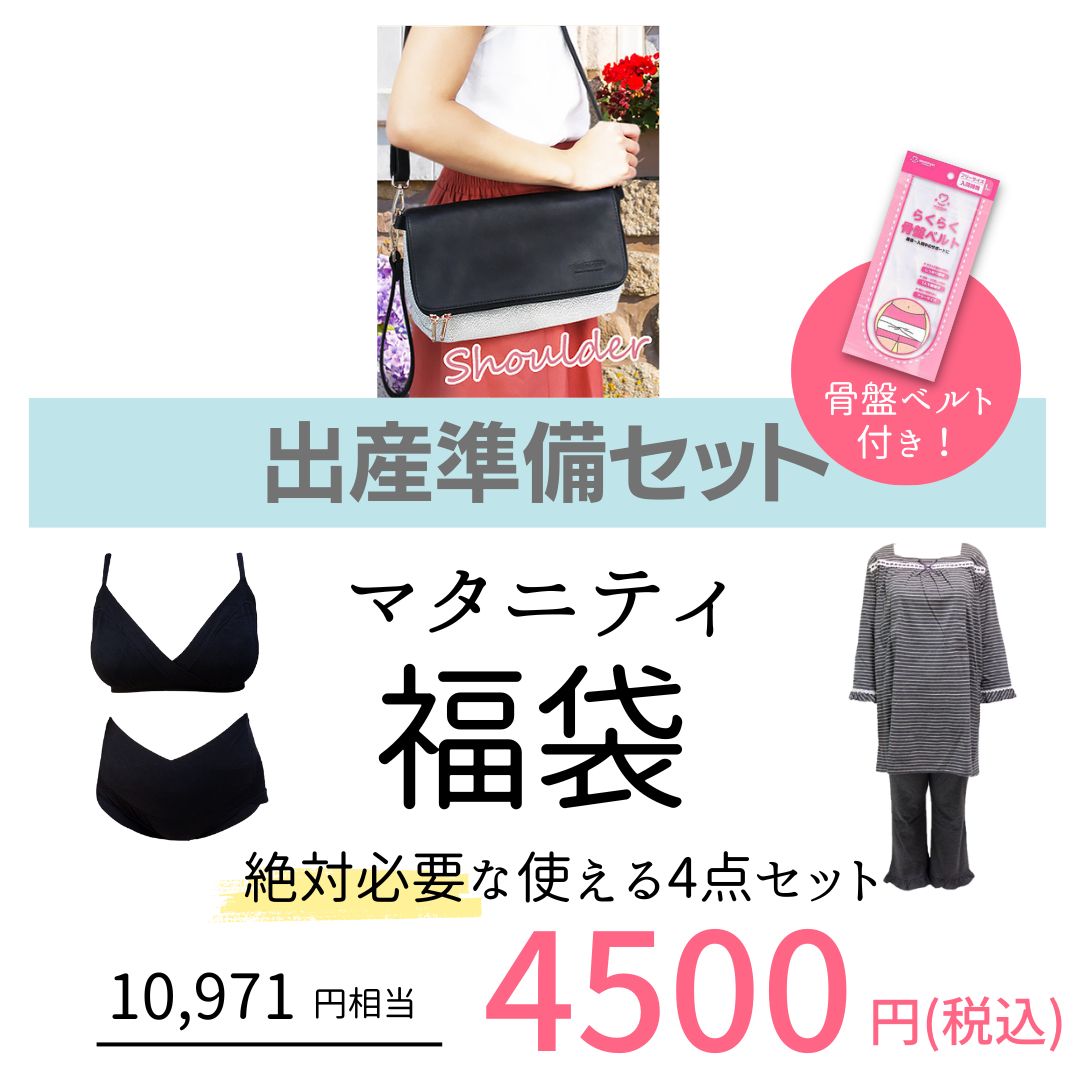 トコちゃんベルト セットでお得