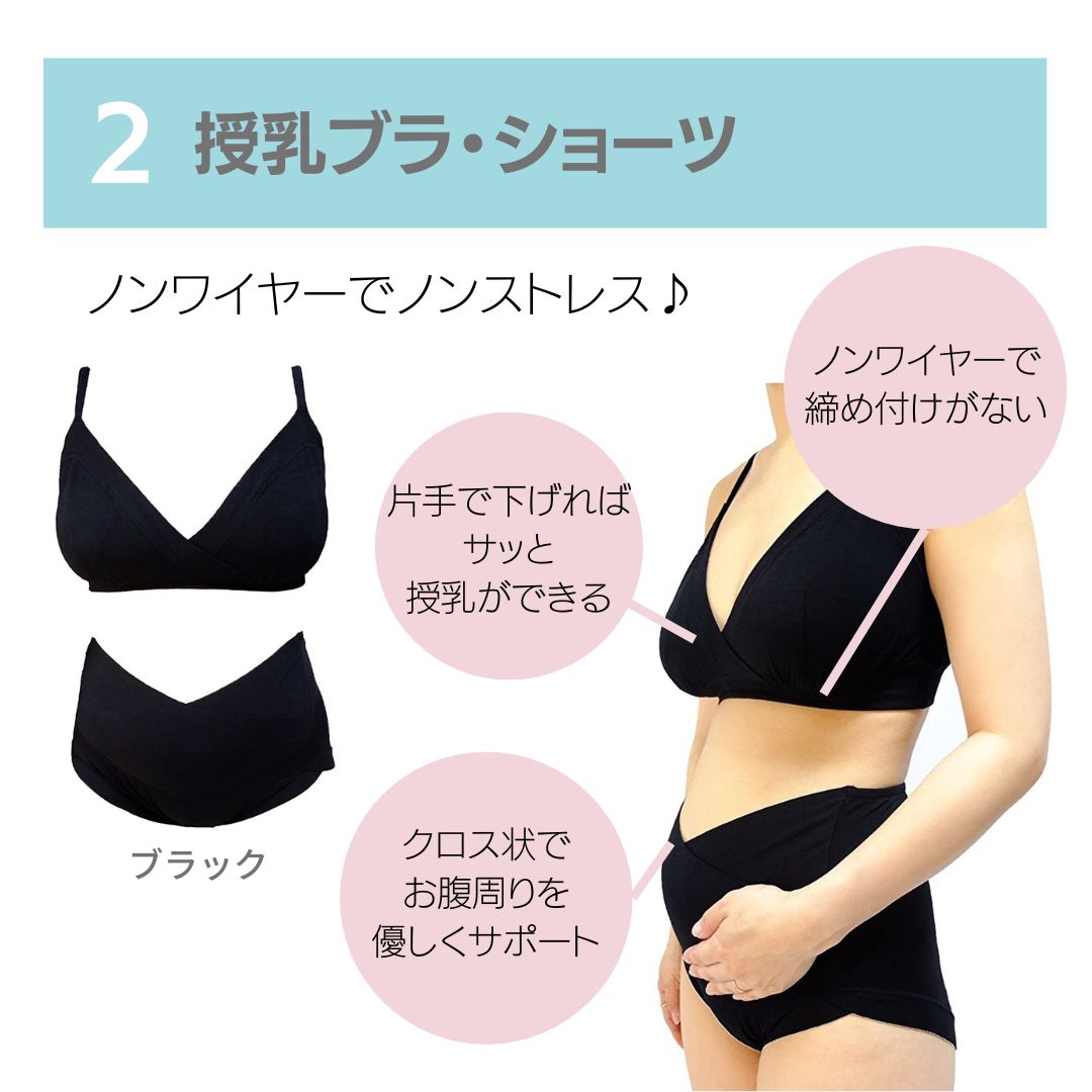 トコちゃんベルト セットでお得