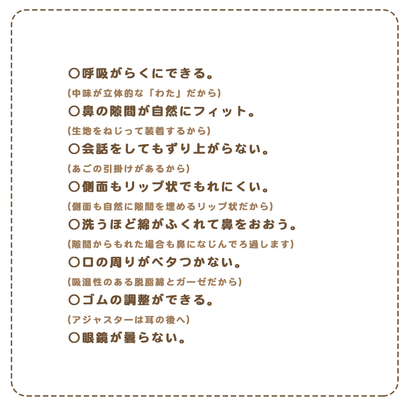 特徴