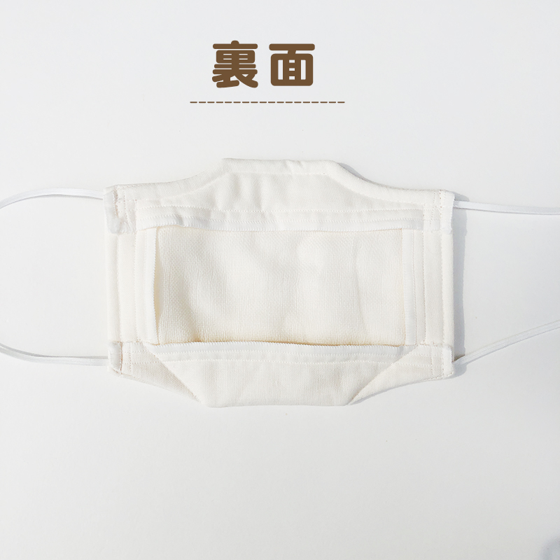 裏面アップ