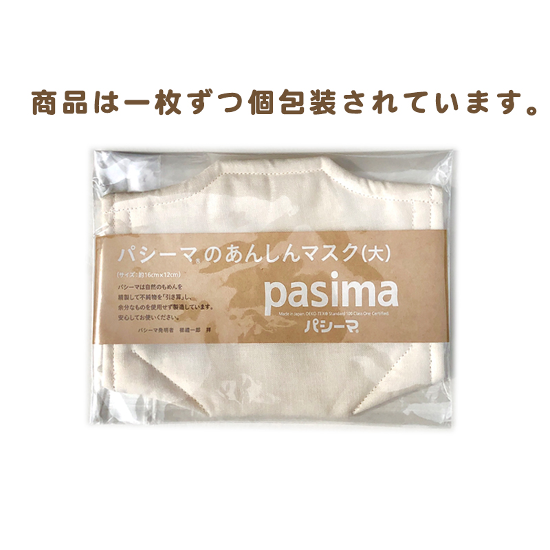 個包装