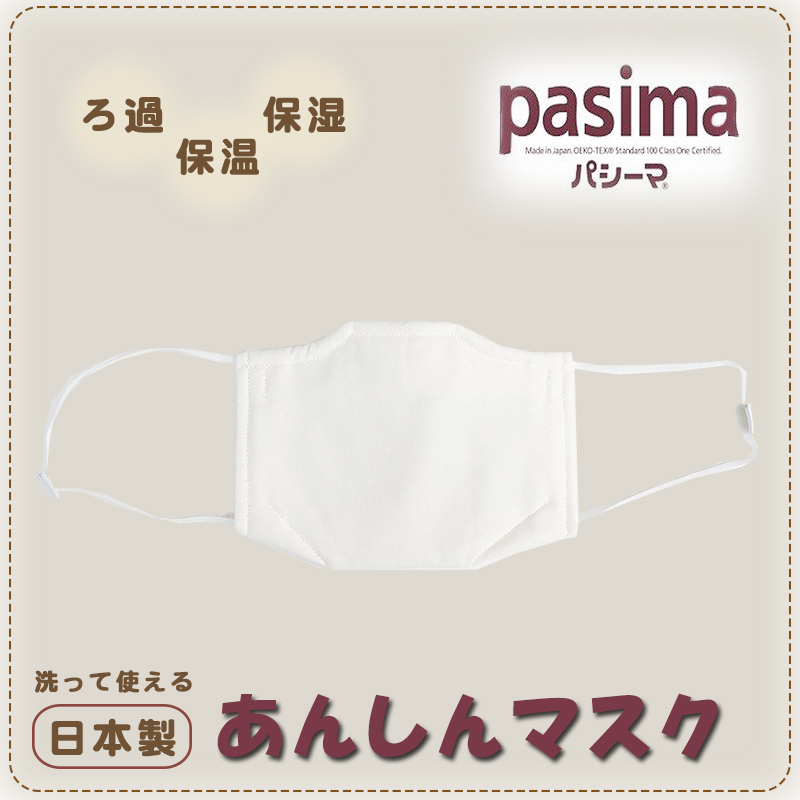 トップ画像