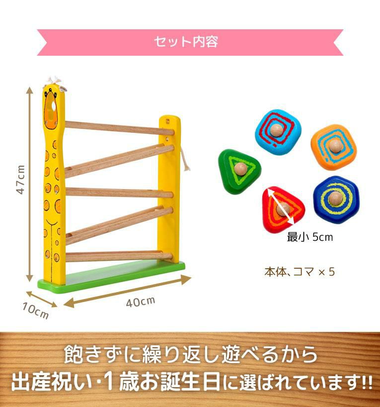 エデュテ キリンスロープ