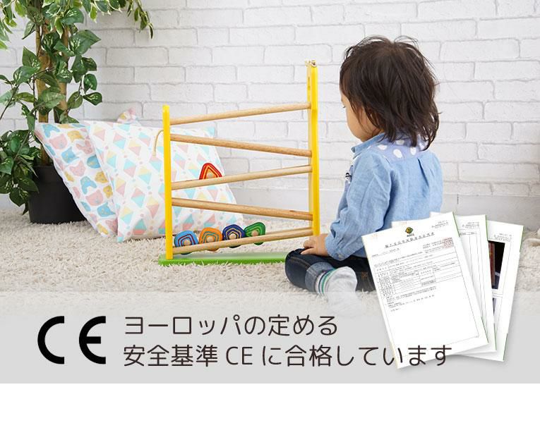 エデュテ キリンスロープ