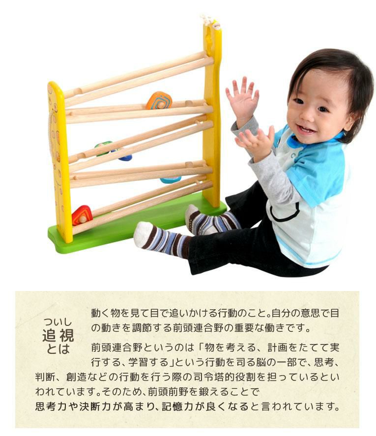 エデュテ キリンスロープ