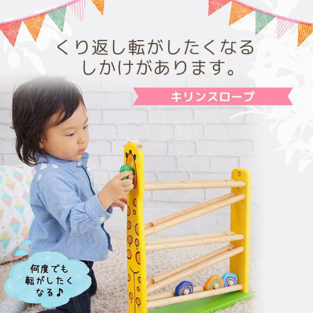エデュテ キリンスロープ