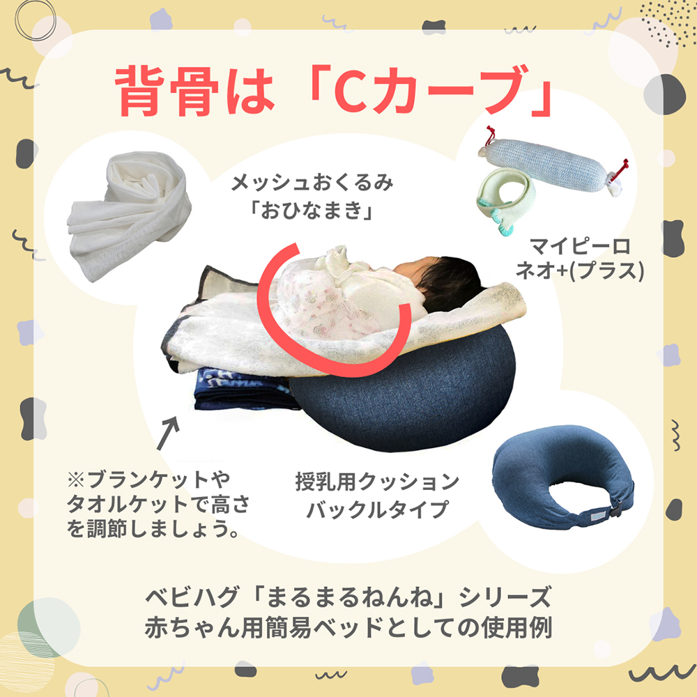 まんまるねんね 青葉メッシュおくるみ おひなまき