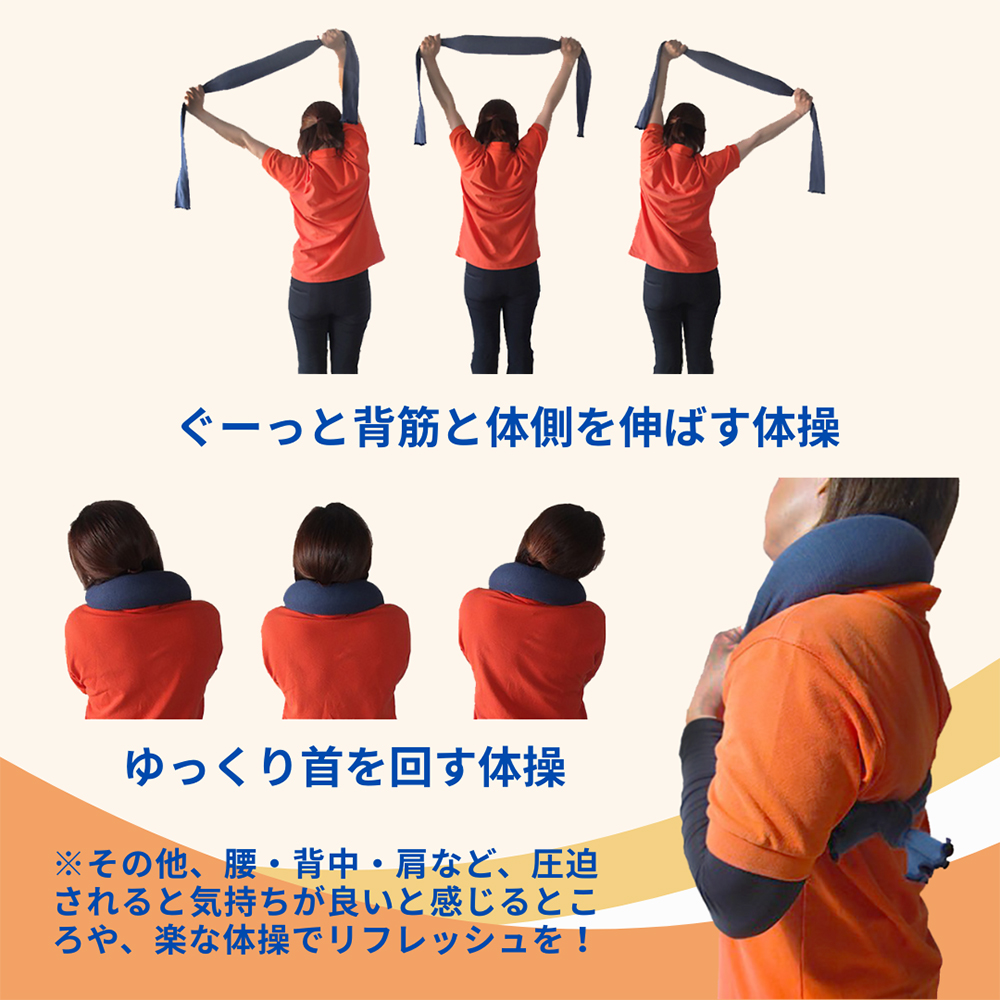 体操用マイピーロネオ