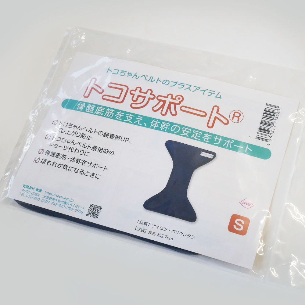 青葉 トコサポート