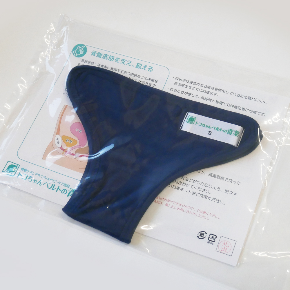 青葉 トコサポート