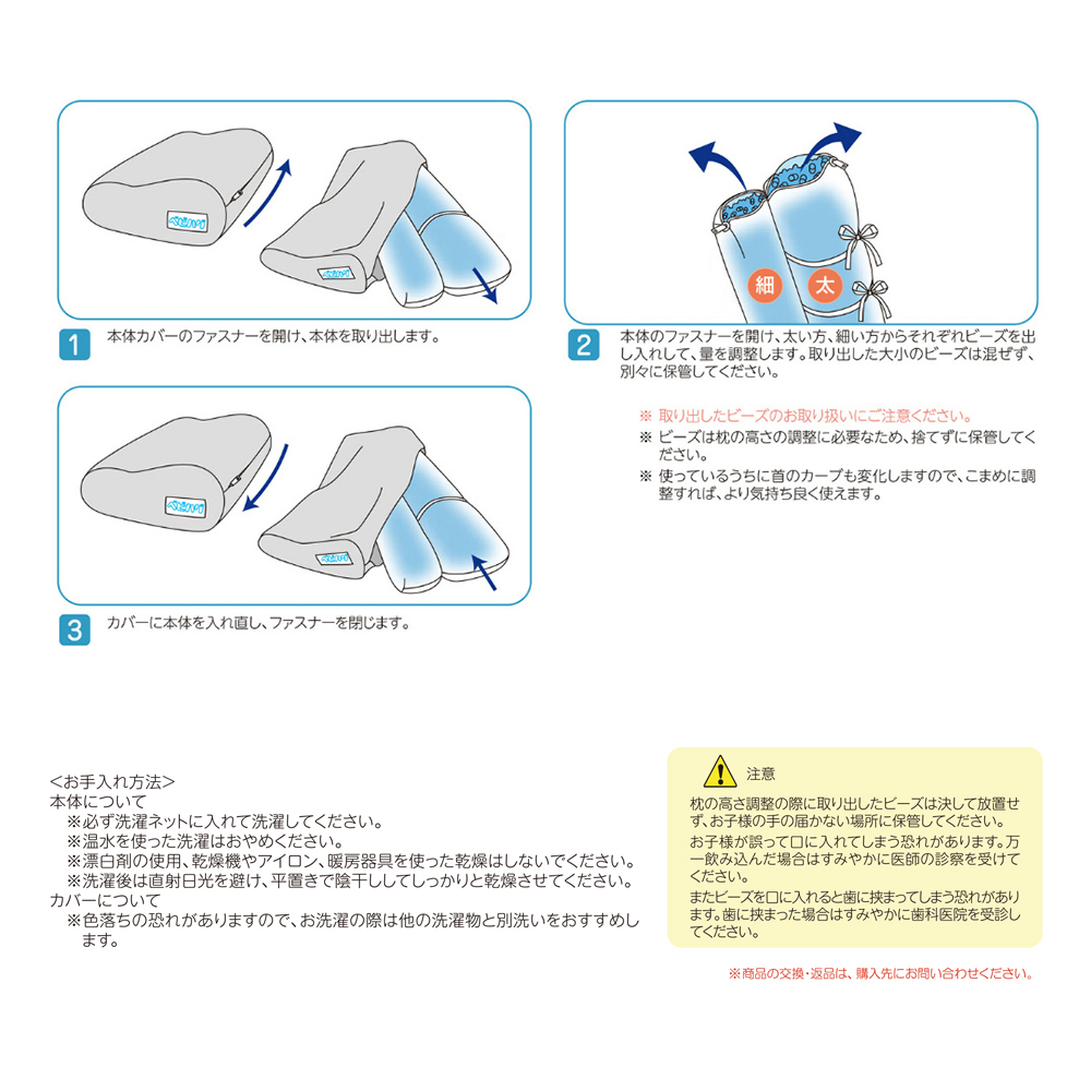 ベビハグ マイピーロ ベビーアンドキッズ