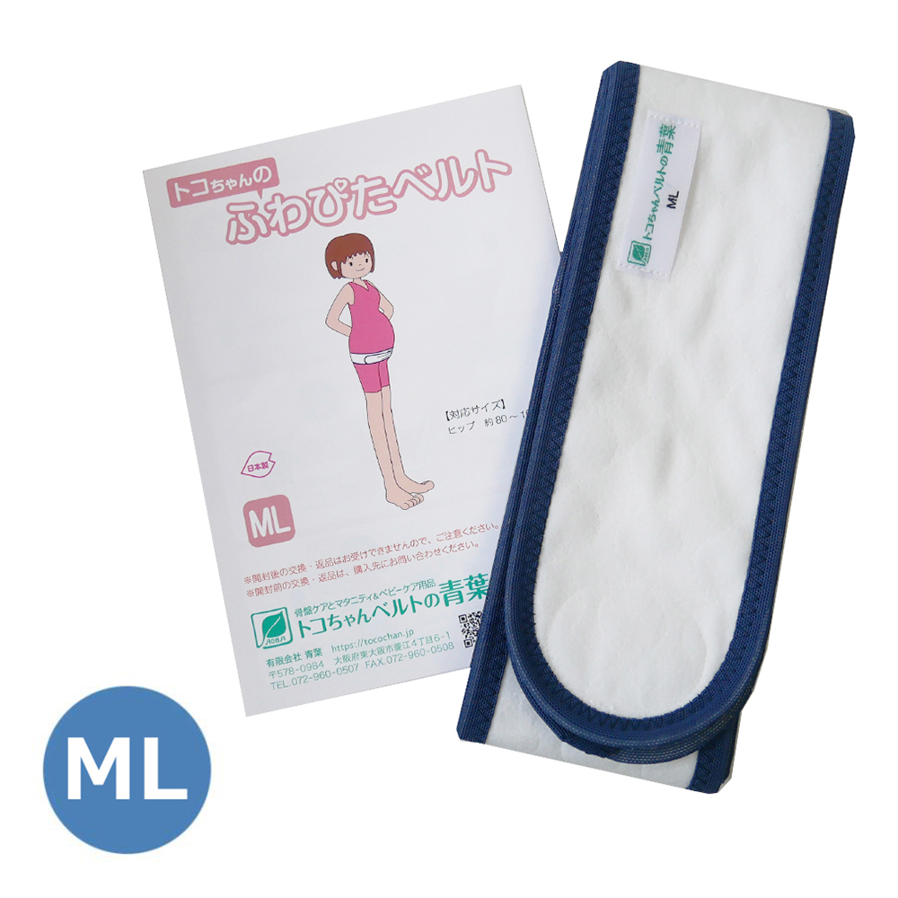 ベビハグ ネオモックの仕様 | 製品情報 | トコちゃんベルトの