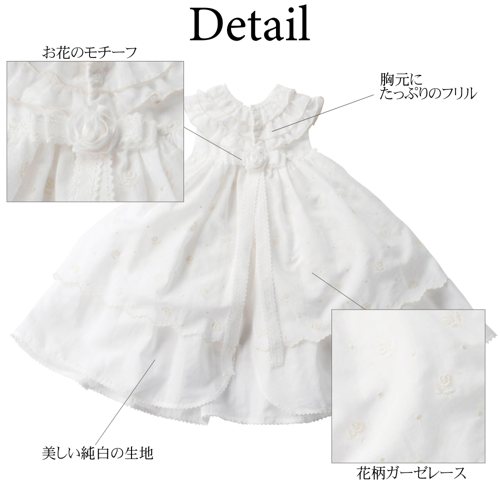 ロマンティックレースセレモニーセット YC036-1