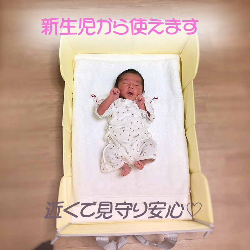 どこでもねんね