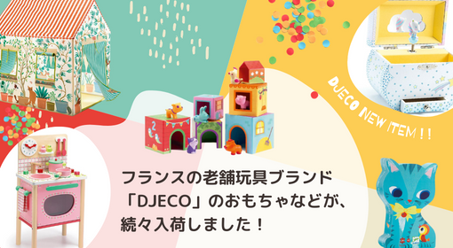 クリスマス特集