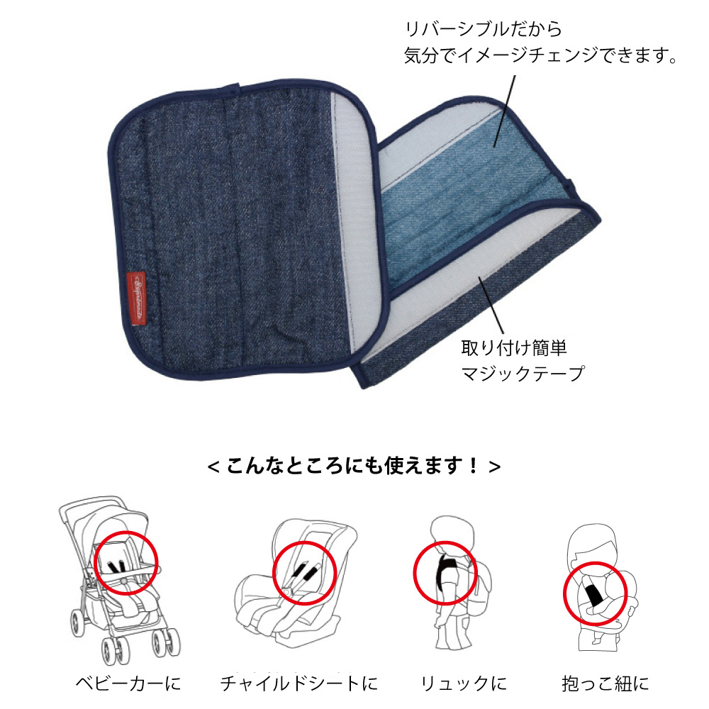 エクスプレナード ベルトカバー