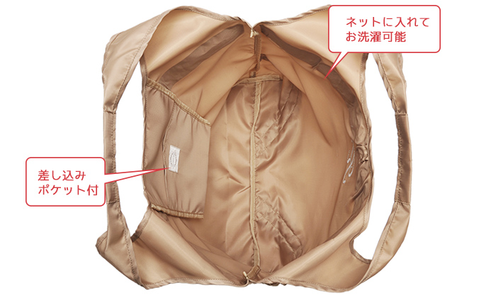 マザーズフリルバッグ