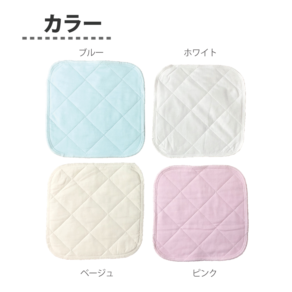 pasima パシーマのプチハンカチ 限定品